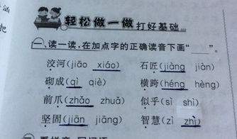 似乎拼音怎么拼写，似的拼音组词