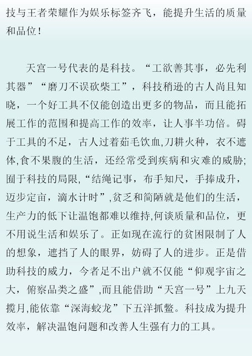 关于现代优美散文欣赏5篇