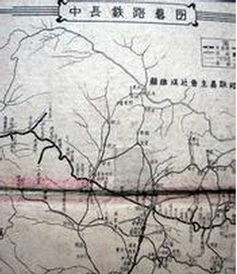 中长期铁路规划简介