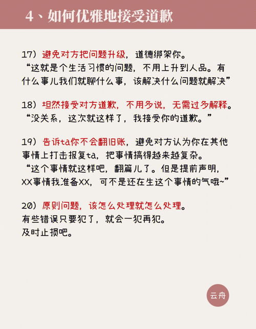 可以表示说的词语有哪些