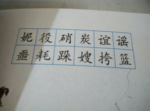 用“各”字组词