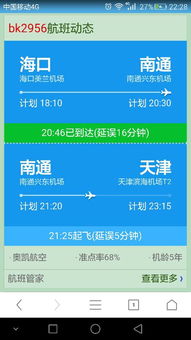 天津话BK是什么意思?