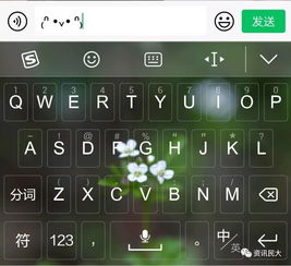零零星星是什么，零零星星什么填空词语
