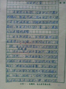 妈妈我想对你说作文500字六年级，祖国妈妈我想对你说作文500字