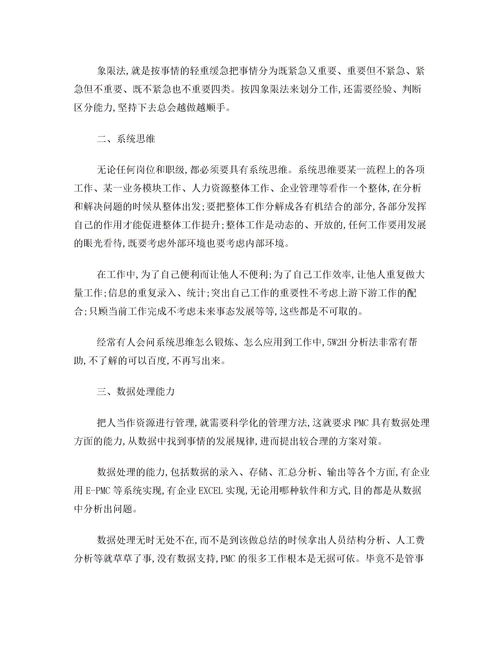 在众多表现亲情的散文中,《背影》《秋天的怀念》仿写怎么写?