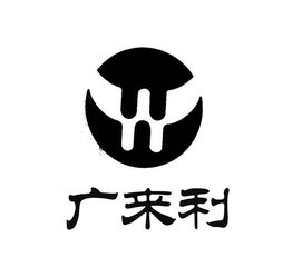 不慕荣利的典故和事例