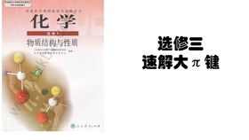 π键是怎么形成的，三键导航