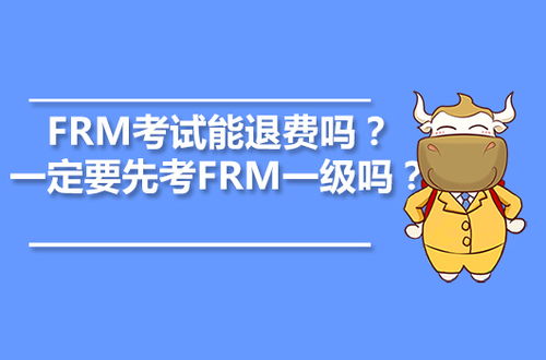 先考摩托车驾照好还是小车驾照好，先考先妣