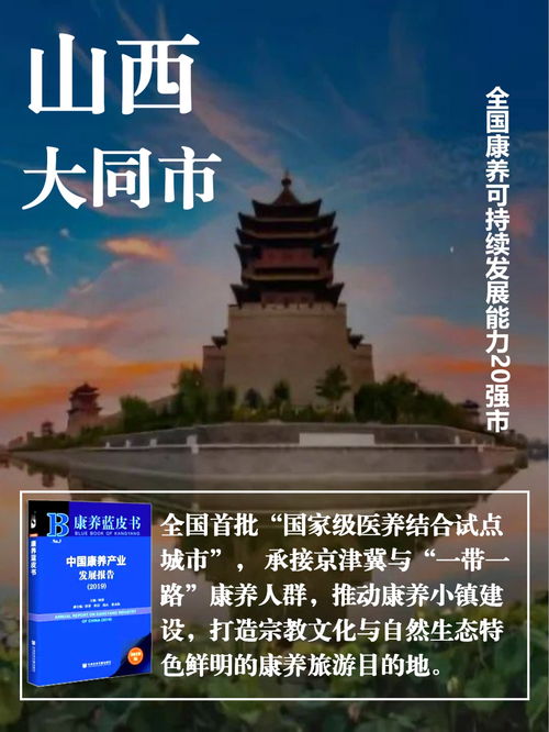 什么是可持续发展观;在哪里,什么时候,是谁提出的?