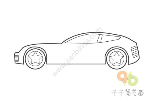 赛车怎么画帅气又简单