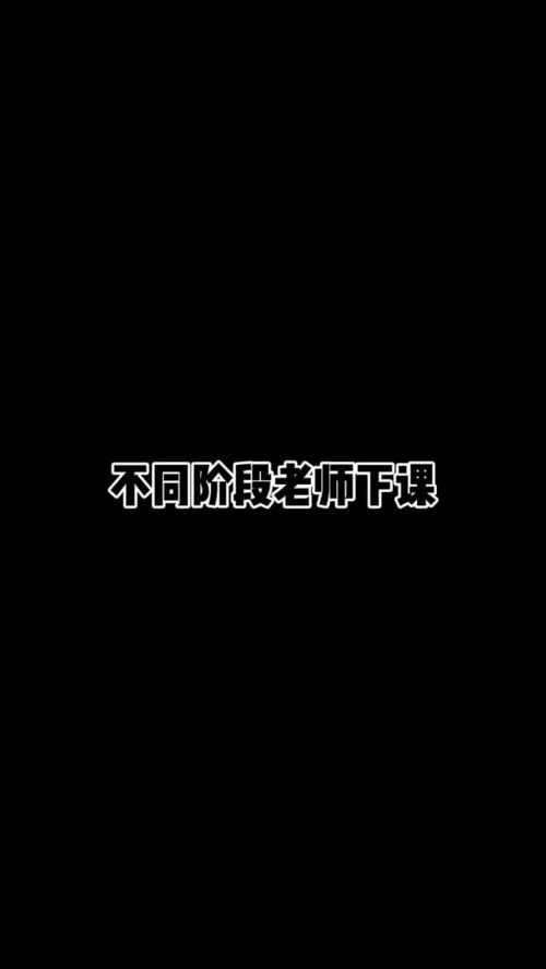 一什么半什么(成语)