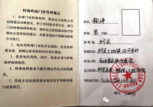 招领启事怎么写，招领启事的正确格式