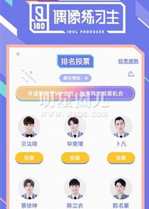 pick是什么意思中文翻译怎么读，pink是什么意思