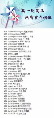 点可以组什么词语