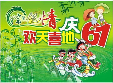 写给老师的端午节祝福语 真诚一点的