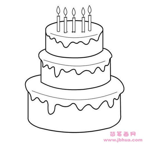 蛋糕怎么画简笔画