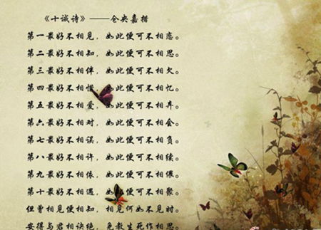 相逢的意义在于照亮彼此,离别的意义就是期待重逢，渐行渐远渐无书,自此山水不相逢的意思