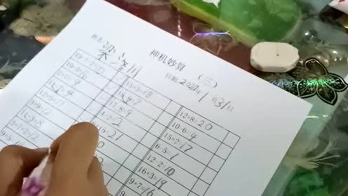 蛮不讲理方程题目，蛮不讲理方程什么时候学