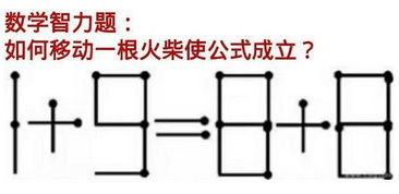 划火柴拼音怎么写?