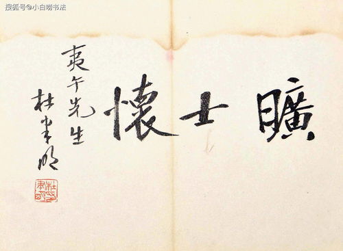 一丝不苟的造句