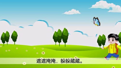 优秀作文找春天