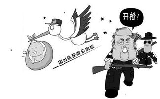 跛脚是什么意思