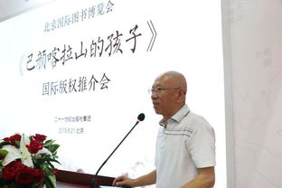 呼伦贝尔杨志军判多少年