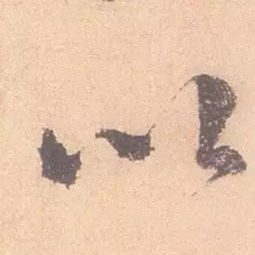 鄙夷，鄙薄的拼音