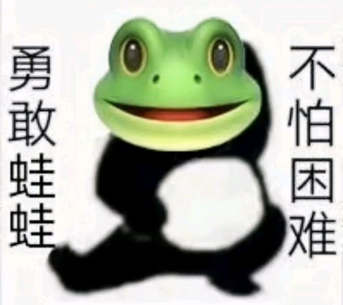 勇敢的反义词是什么