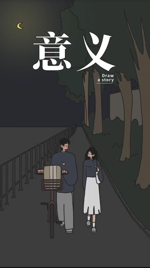 故作矫情的意思，矫情的意思是啥