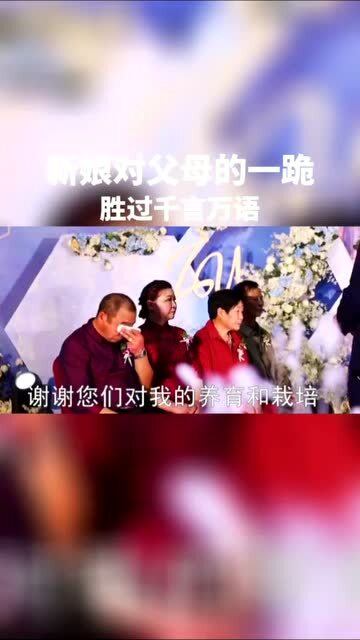 感谢父母养育之恩的诗句有哪些?