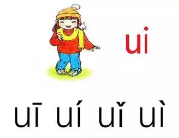 连累的拼音怎么写，连累的拼音怎么拼写