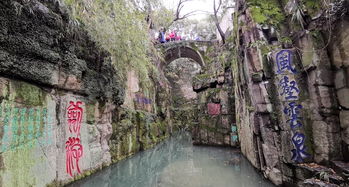 剑池二字为何人所写