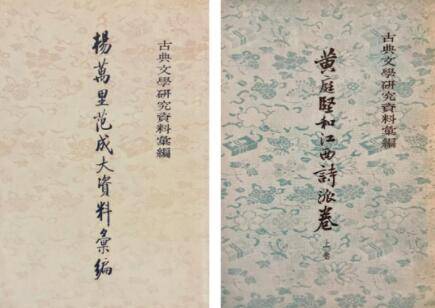 唐代诗人杨万里的相关资料