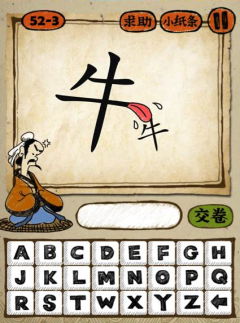 带有牛的四字成语