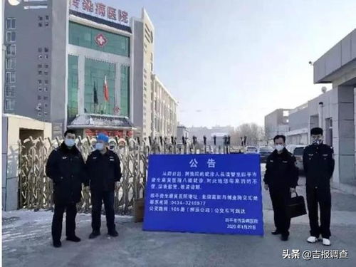 四平信息港招聘，四平信息港招聘网