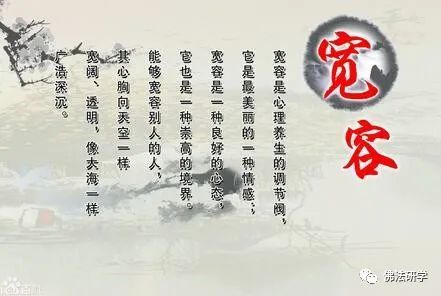宽容的议论文200字
