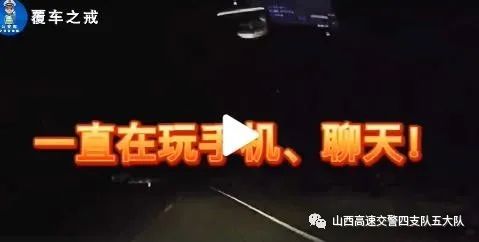 覆车之戒的意思，覆车之戒打一生肖