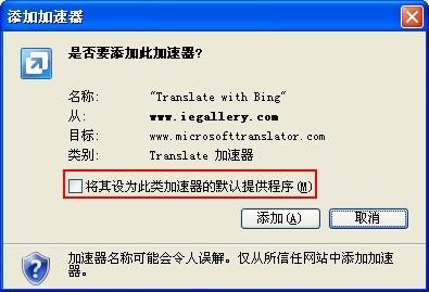 在线翻译 bing，bingo翻译中文