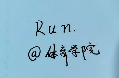 用那么那么造句。