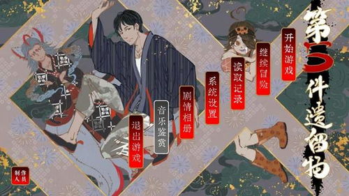 上面一个“物”,下面一个“心”念什么