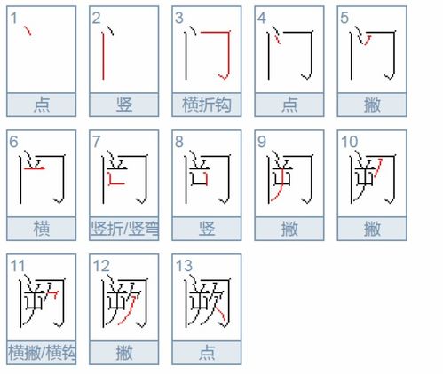 不知天上宫阙的阙字怎么读，千千阙歌的阙字怎么读
