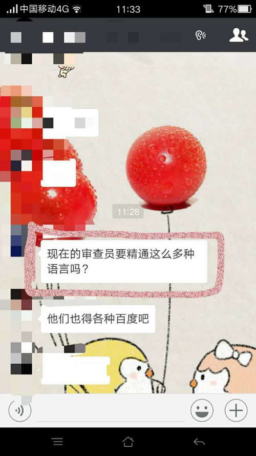 驳的组词大全(约50个) 驳的词语解释_驳是什么意思?