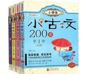 三年级看什么课外书