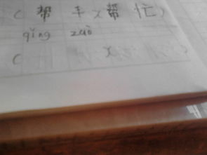 坐组词语一年级组词，坐组词语一年级组词有哪些呢