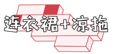 毫不示弱的意思