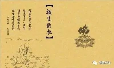 看图猜成语家组成佛字的答案