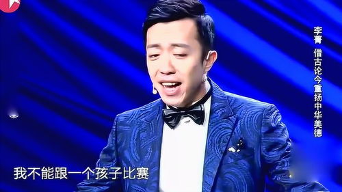 相声演员李菁师傅是谁?