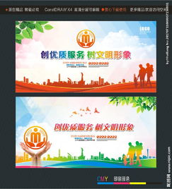 优质文明服务演讲三分钟