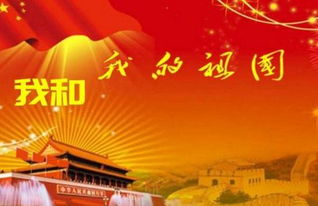 爱国的表现是什么?